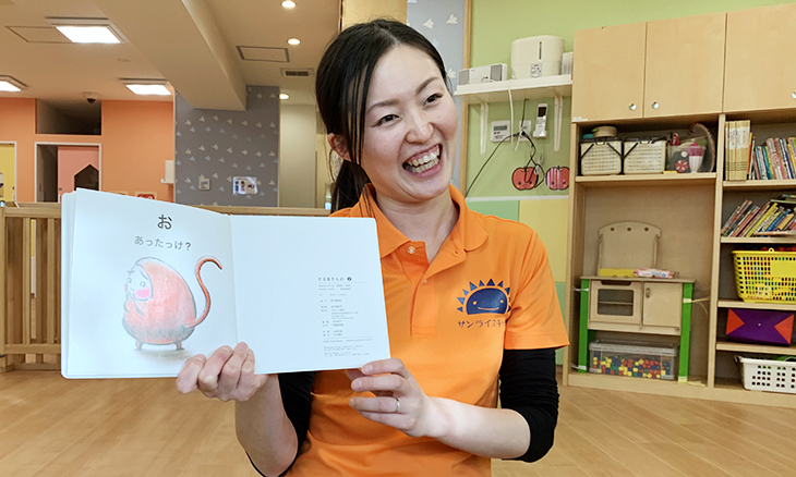 施設長・<small></small> しおり 先生について