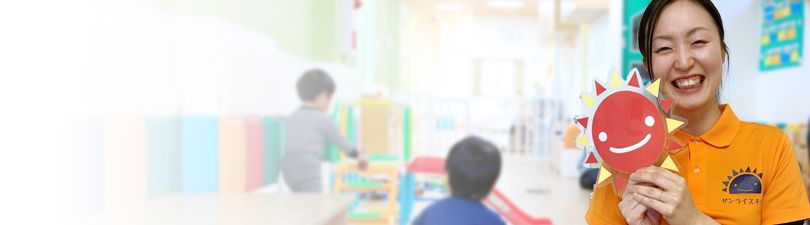 施設長・<small></small> しおり 先生
