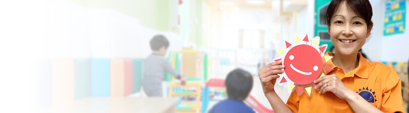 保育士・<small></small> みほ 先生