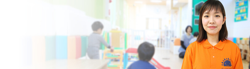 保育士・<small></small> えり 先生