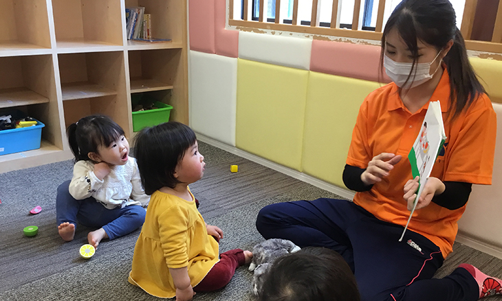 保育士・<small></small> あさひ 先生について