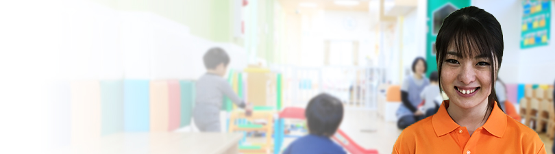 保育士・<small></small> あさひ 先生