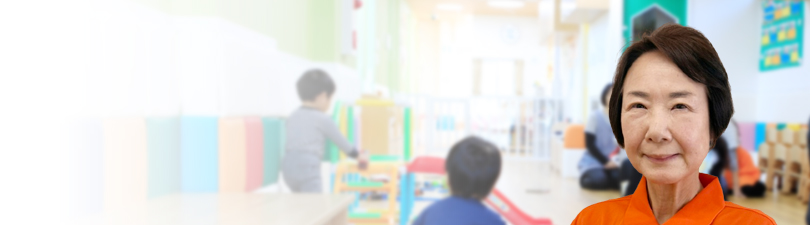 調理スタッフ・<small></small> さよこ 調理員