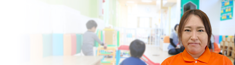 保育士・<small></small> なつみ 先生