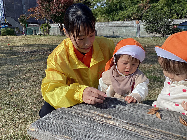 保育士・<small></small> みちか 先生について