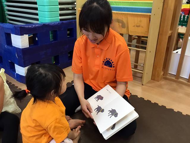 保育士・<small></small> ゆい 先生について