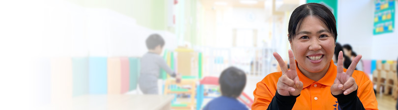 保育士・<small></small> あや 先生