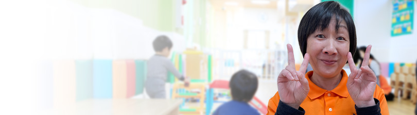 保育士・<small></small> ゆみこ 先生