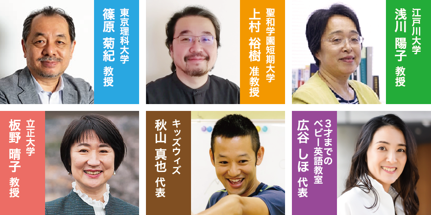 サンライズキッズの育脳カリキュラム