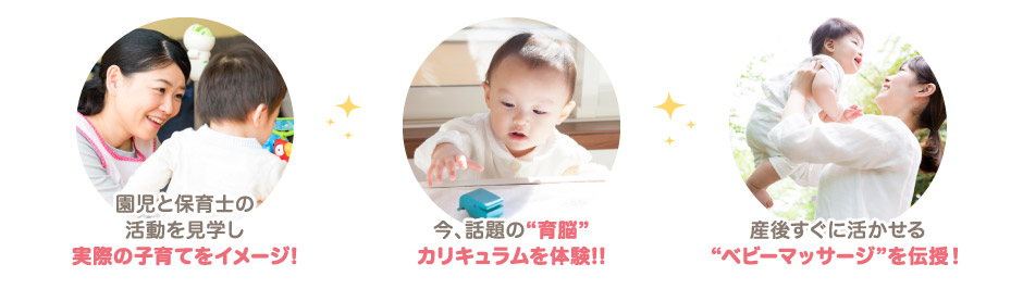 子育てイメージ