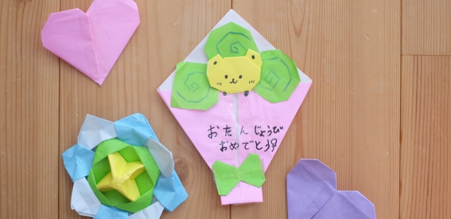 お誕生日会