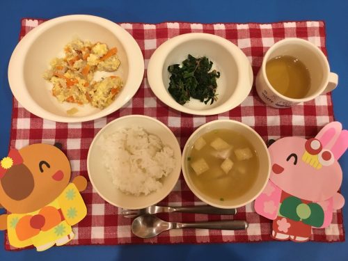 1月19日(土)★お給食★