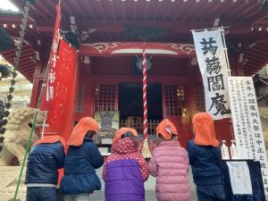 ?節分の準備と?歯磨きがスタートしました?