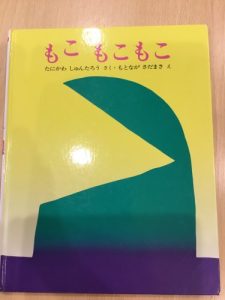 絵本ブログ📚