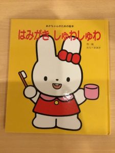 絵本ブログ📚