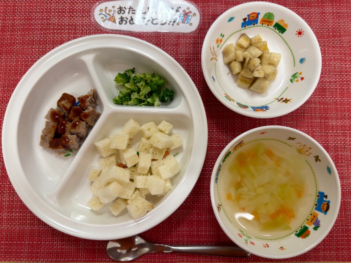 【6月25日㈭の給食・おやつ】【誕生日会】