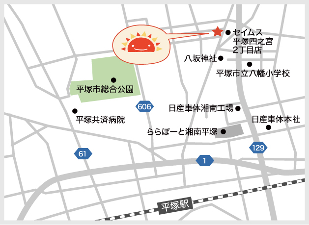 サンライズキッズ保育園 平塚園 周辺地図