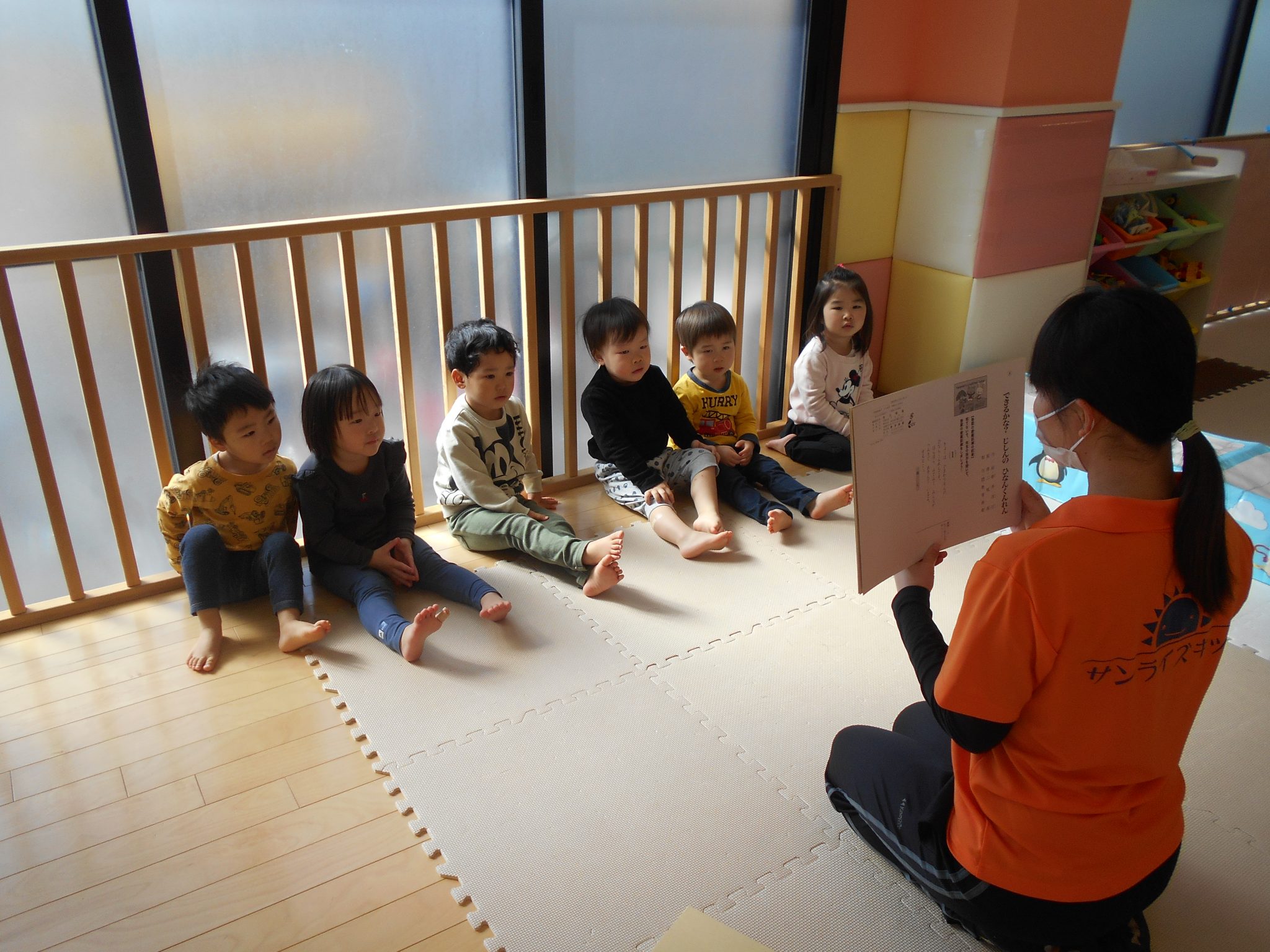 読み聞かせプログラム