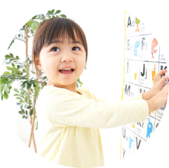 小規模認可保育園 サンライズキッズ保育園 市川園 公式 小規模認可保育園 サンライズキッズ保育園 市川園 公式