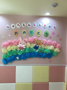 🌸入園進級おめでとう🌸