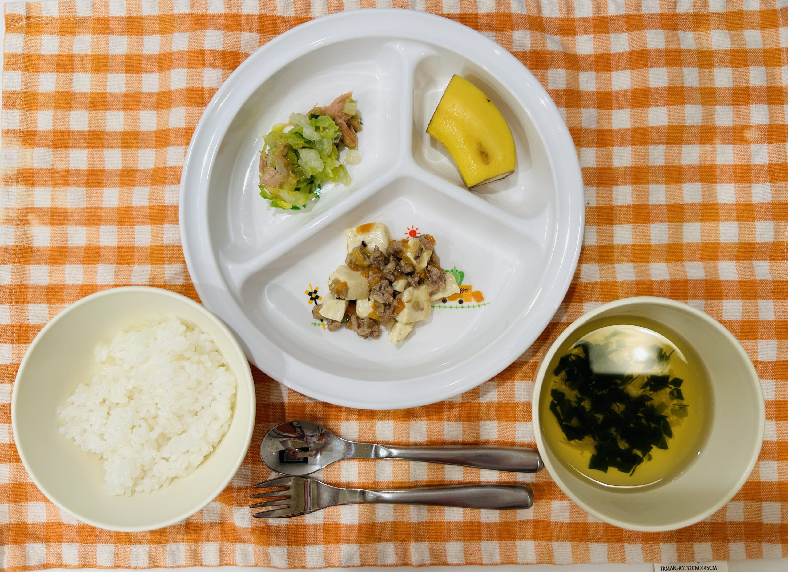 11月10日(金)の給食・おやつ
