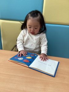絵本ブログ📚