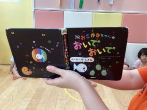 絵本ブログ📚