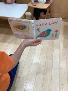 絵本ブログ📚