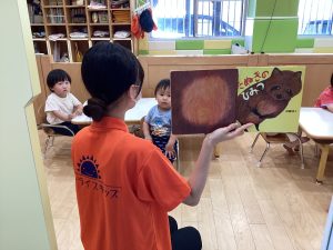 絵本ブログ📚