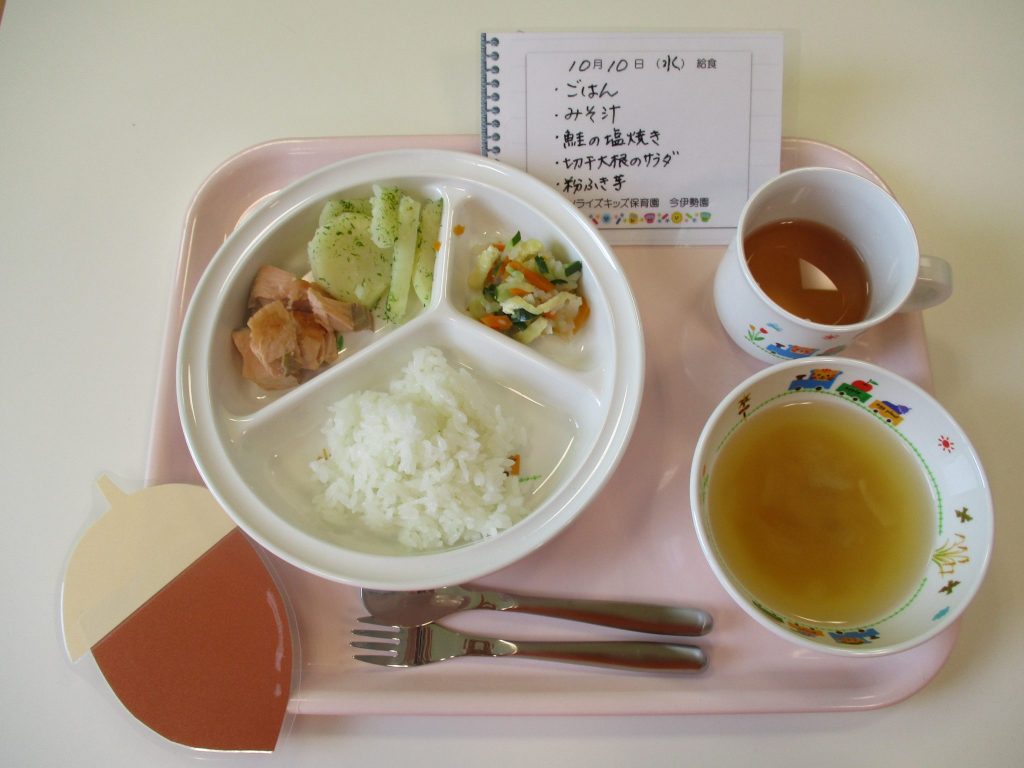 10月10日(水)の給食☆