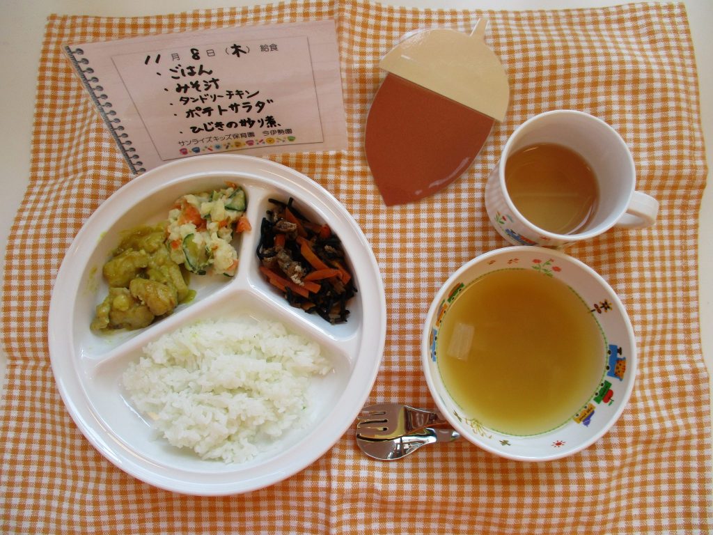 11月8日(木)の給食☆