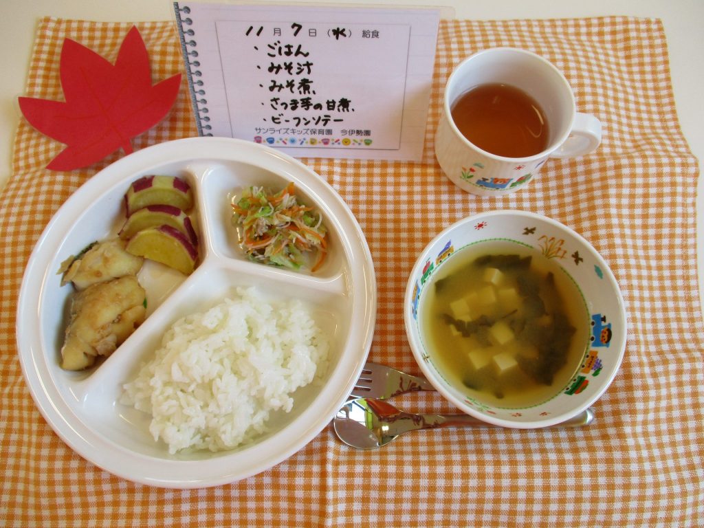 11月7日(水)の給食☆