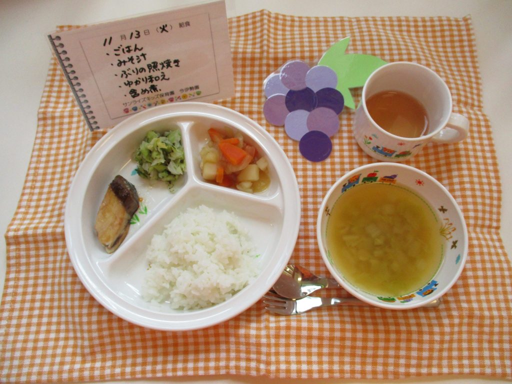 11月13日(火)の給食☆