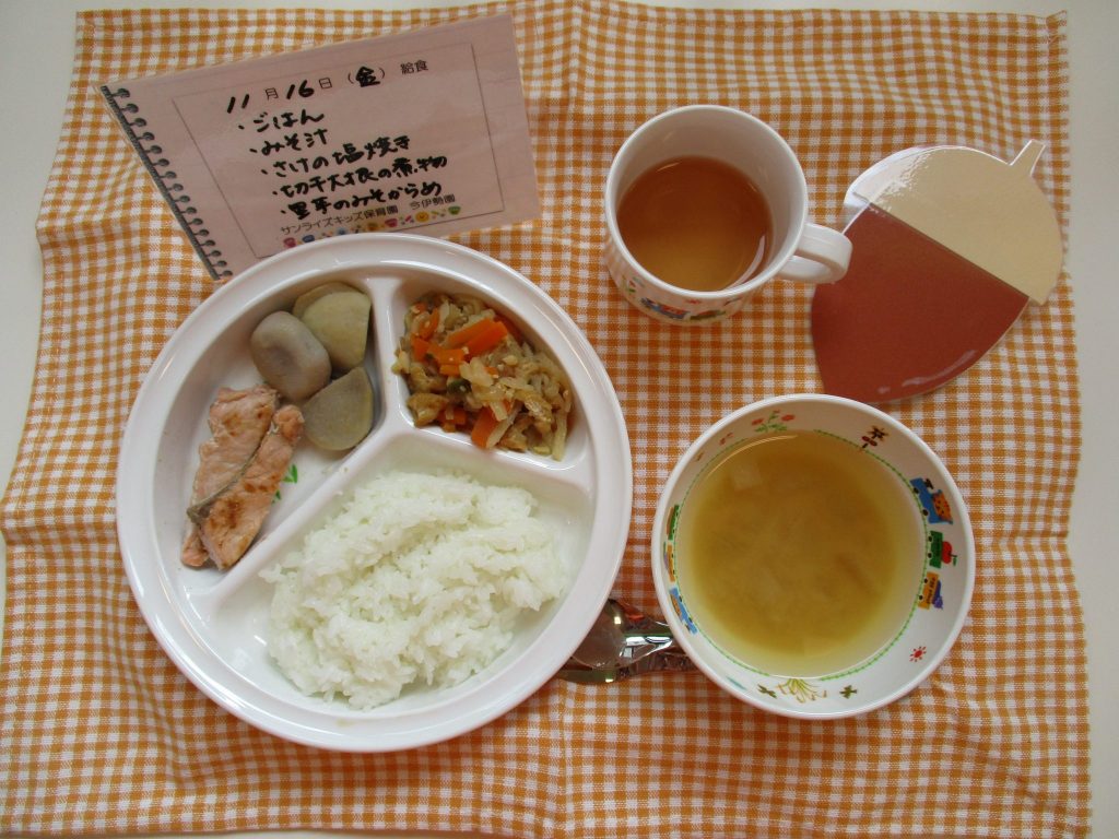11月16日(金)の給食☆