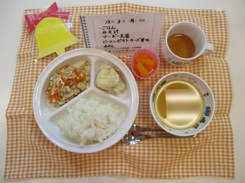 12月3日(月)の給食☆