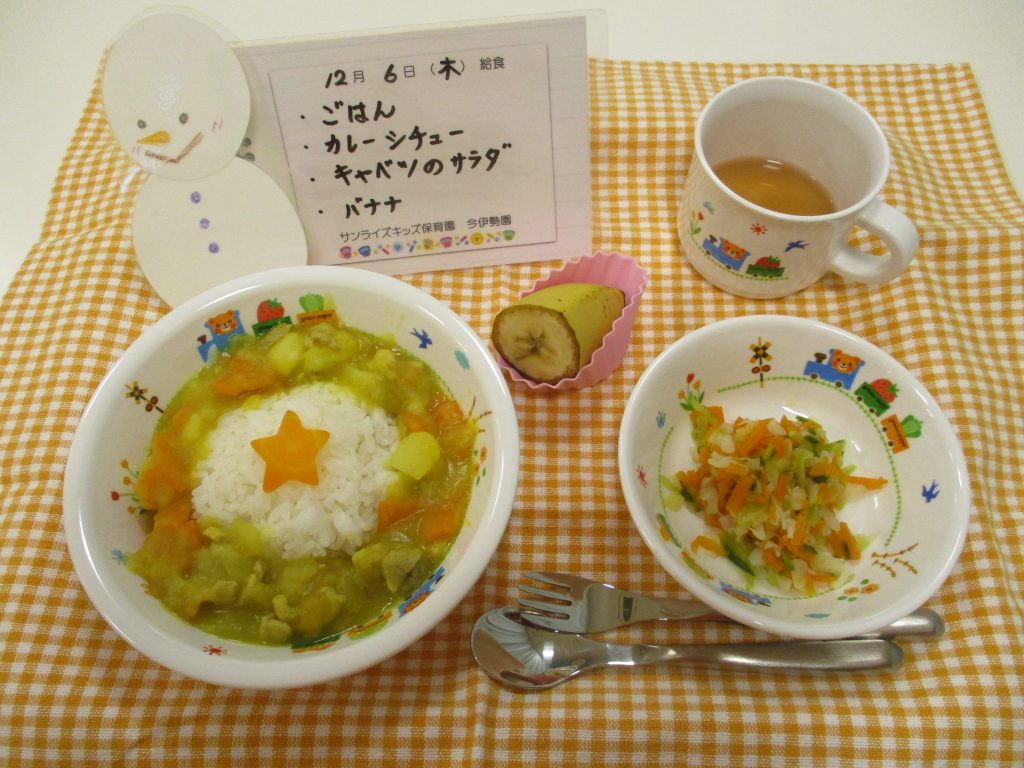 12月6日(木)の給食☆