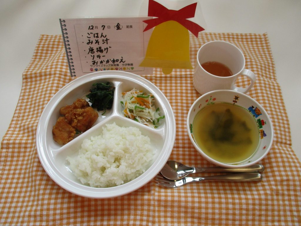 12月7日(金)の給食☆
