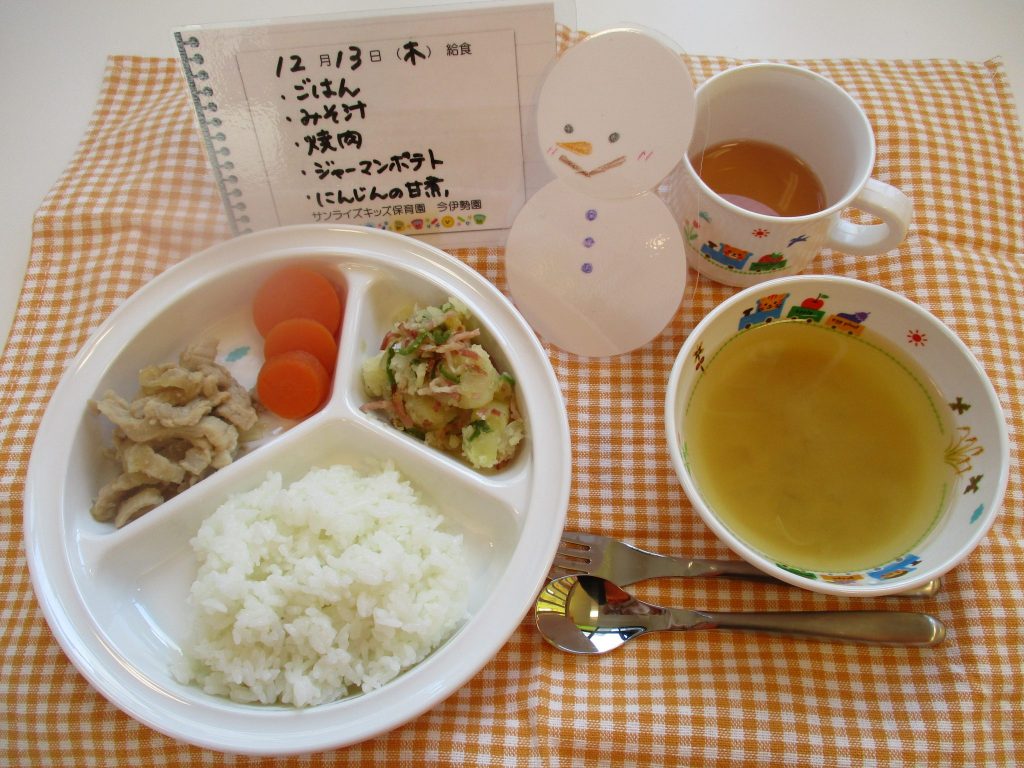 12月13日(木)の給食☆