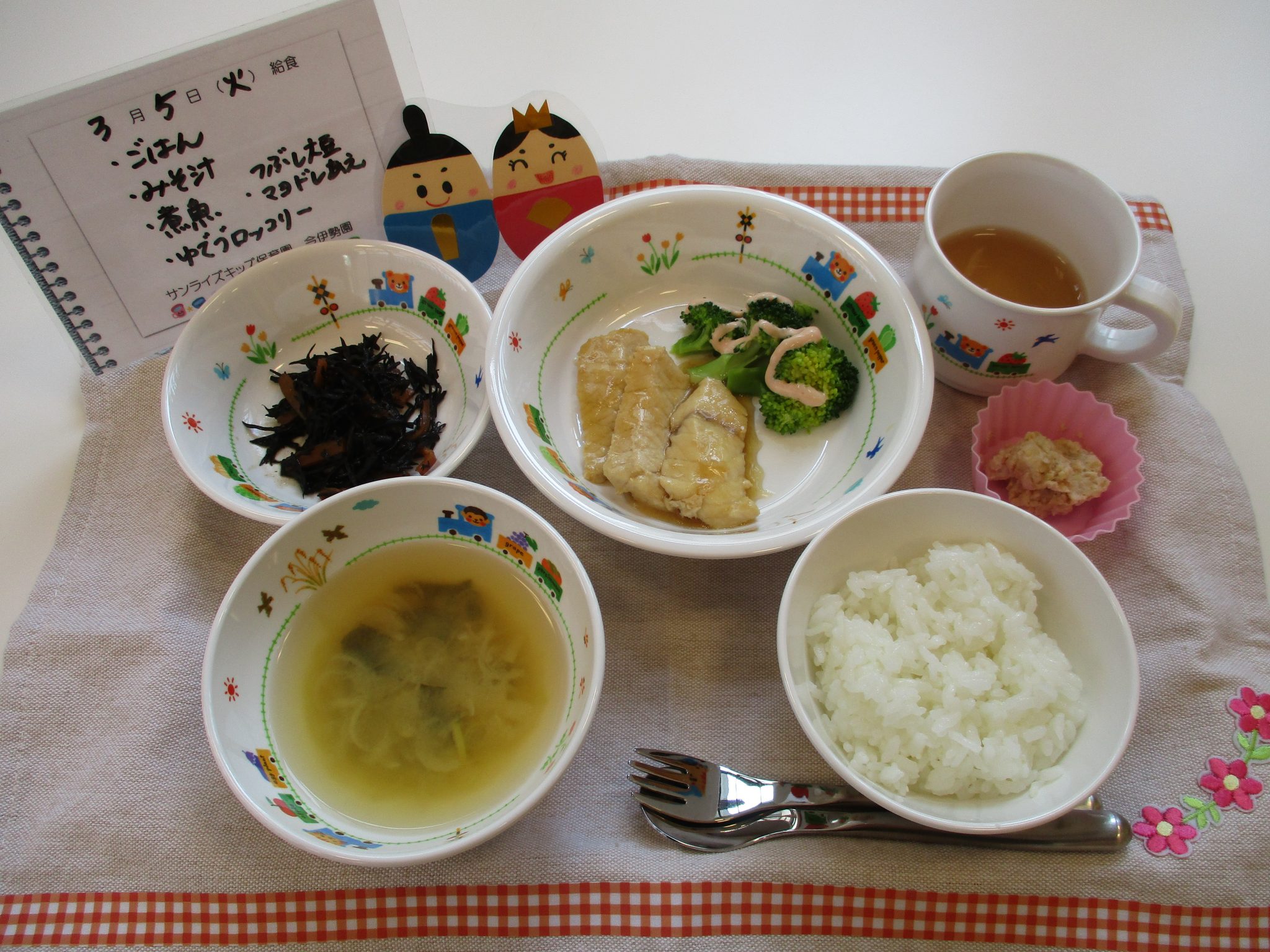 3月5日(火)の給食☆