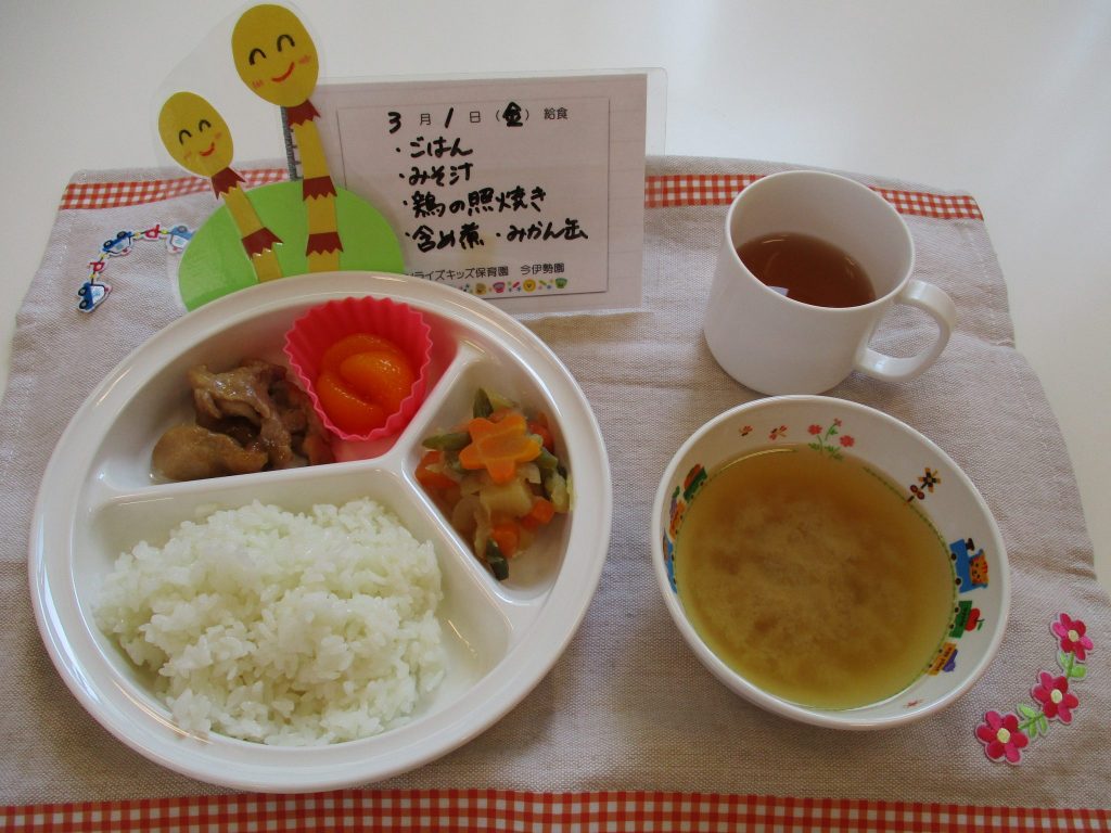 3月1日(金)の給食☆