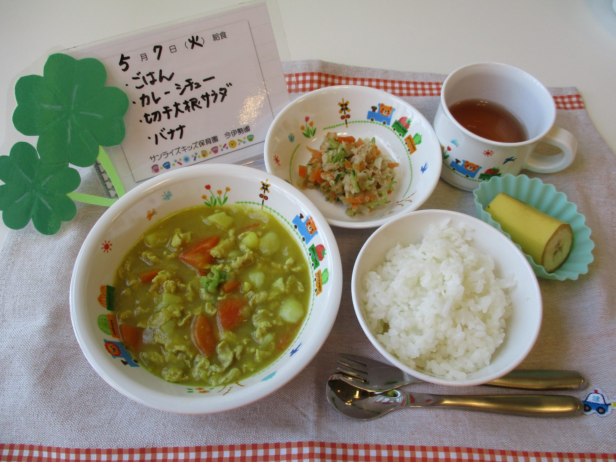 5月7日(火)の給食☆