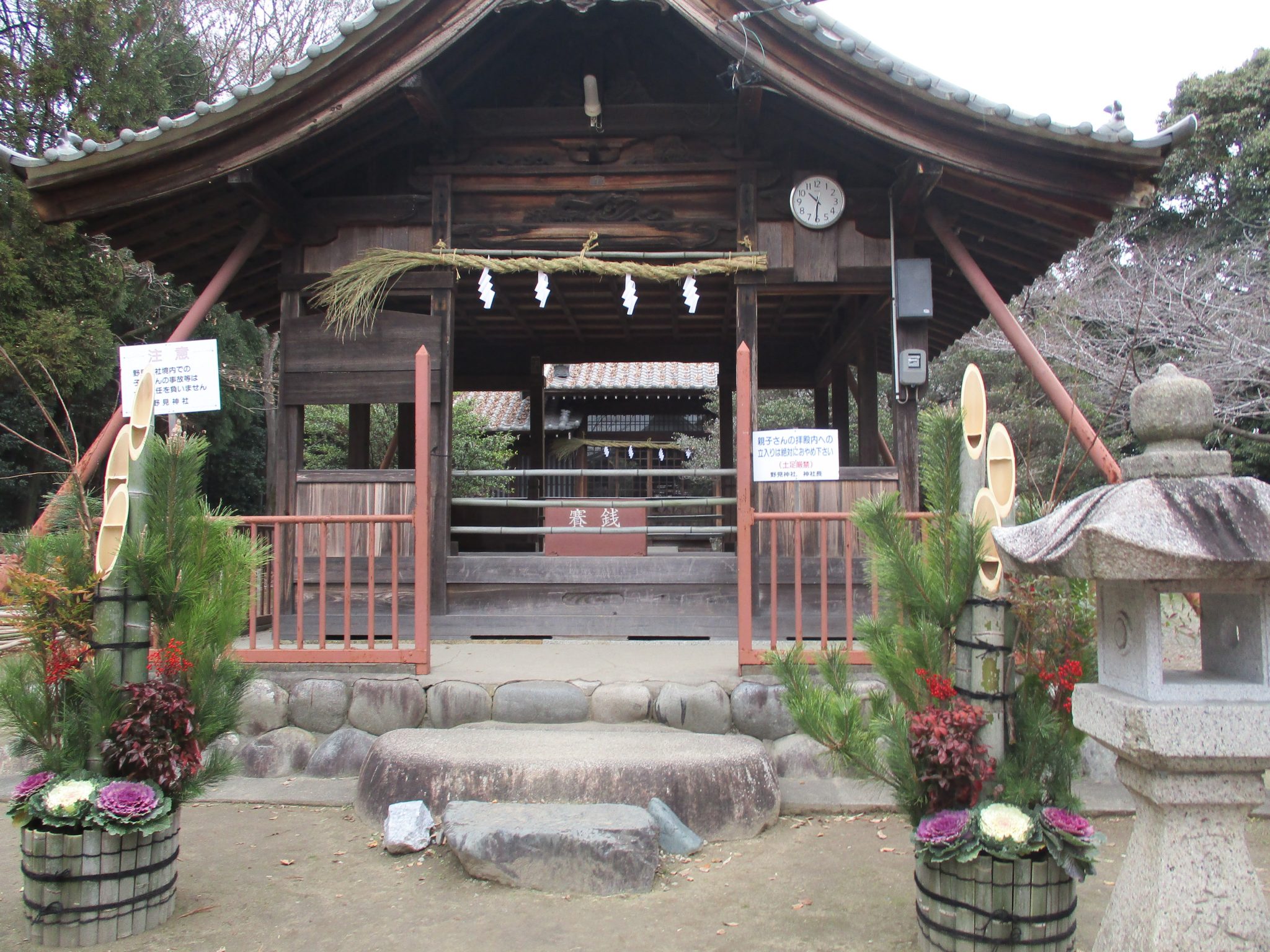 ?新年あけましておめでとうございます?