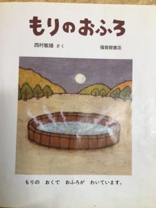 📚読み聞かせプログラム📚