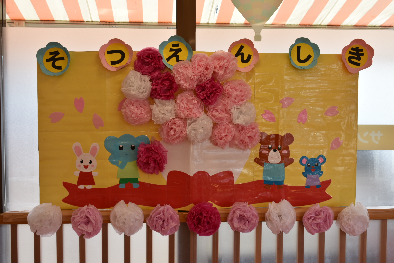 🌸🌸🌸卒園式🌸🌸🌸