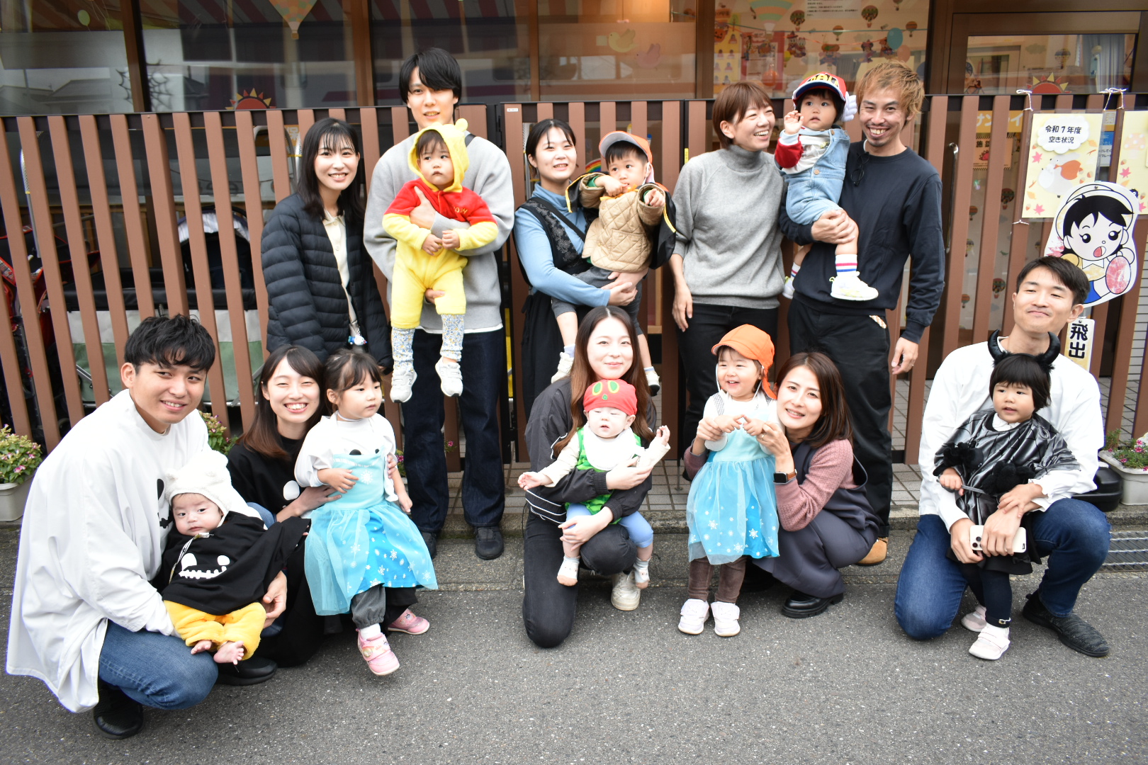 😊楽しかったね、運動会🚩ハロウィン会🎃