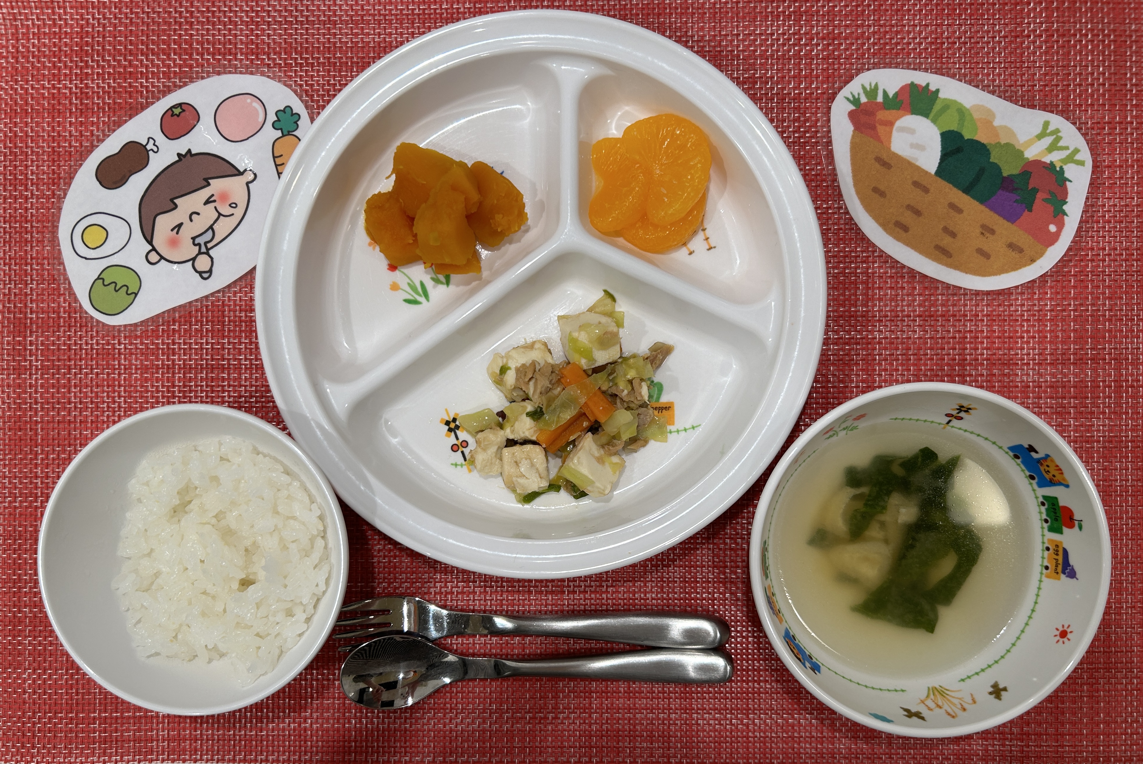 2月5日(月)の給食・おやつ