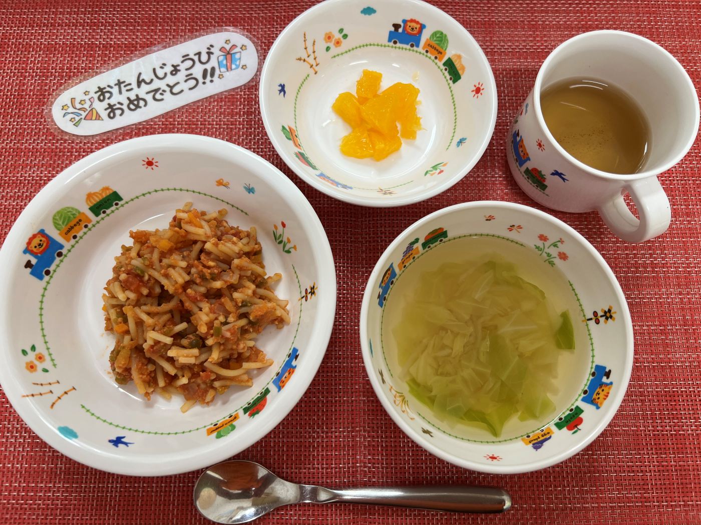 【11月21日㈮の給食・おやつ】誕生日会