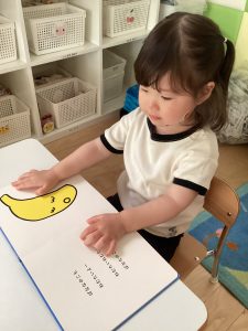 絵本紹介