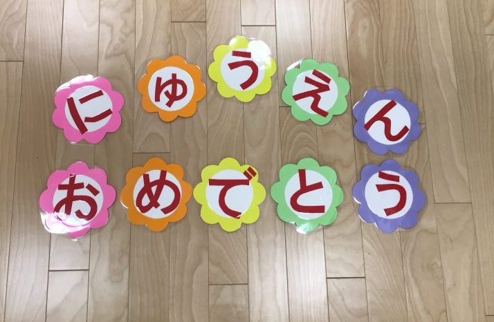 1週間たって