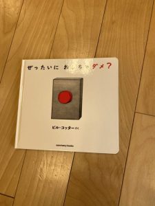 ✴︎読み聞かせ配信72✴︎